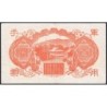 Chine - Occupation Militaire Japonaise - Pick M 30 - 100 yen - Série 17 - 1945 - Etat : TTB+