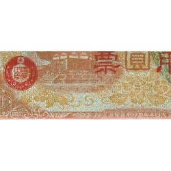 Chine - Occupation Militaire Japonaise - Pick M 30 - 100 yen - Série 17 - 1945 - Etat : TTB+