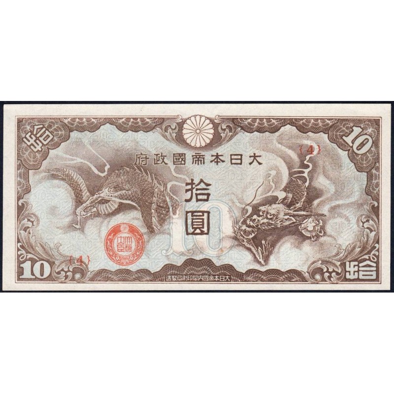 Indochine Française - Occup. Milit. Japonaise - Pick M7 - 10 yen - Série 4 - 1942 - Etat : SPL+