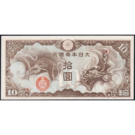 Indochine Française - Occup. Milit. Japonaise - Pick M7 - 10 yen - Série 4 - 1942 - Etat : SPL+