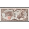 Indochine Française - Occup. Milit. Japonaise - Pick M7 - 10 yen - Série 4 - 1942 - Etat : SPL+