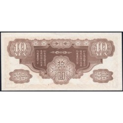 Indochine Française - Occup. Milit. Japonaise - Pick M7 - 10 yen - Série 4 - 1942 - Etat : SPL+