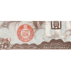 Indochine Française - Occup. Milit. Japonaise - Pick M7 - 10 yen - Série 4 - 1942 - Etat : SPL+