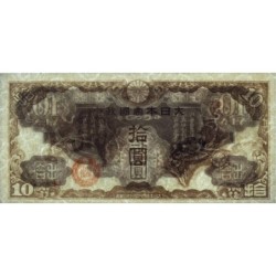 Indochine Française - Occup. Milit. Japonaise - Pick M7 - 10 yen - Série 4 - 1942 - Etat : SPL+