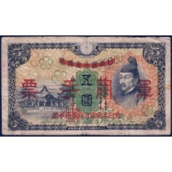 Chine - Occupation Militaire Japonaise - Pick M 24a - 5 yen - Sans série - 1938 - Etat : B
