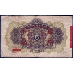 Chine - Occupation Militaire Japonaise - Pick M 24a - 5 yen - Sans série - 1938 - Etat : B