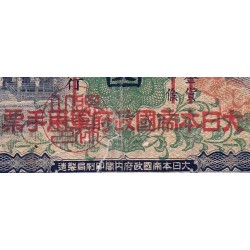 Chine - Occupation Militaire Japonaise - Pick M 24a - 5 yen - Sans série - 1938 - Etat : B