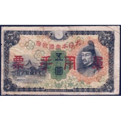 Chine - Occupation Militaire Japonaise - Pick M 25a - 5 yen - Sans série - 1938 - Etat : TB-