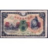 Chine - Occupation Militaire Japonaise - Pick M 25a - 5 yen - Sans série - 1938 - Etat : TB-