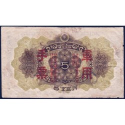 Chine - Occupation Militaire Japonaise - Pick M 25a - 5 yen - Sans série - 1938 - Etat : TB-