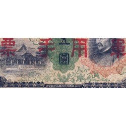 Chine - Occupation Militaire Japonaise - Pick M 25a - 5 yen - Sans série - 1938 - Etat : TB-