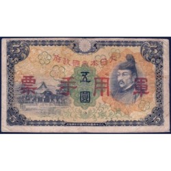 Chine - Occupation Militaire Japonaise - Pick M 25a - 5 yen - Sans série - 1938 - Etat : TB-