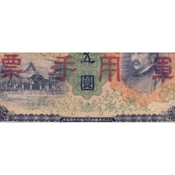 Chine - Occupation Militaire Japonaise - Pick M 25a - 5 yen - Sans série - 1938 - Etat : TB-
