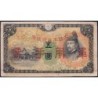 Chine - Occupation Militaire Japonaise - Pick M 25a - 5 yen - Sans série - 1938 - Etat : TB