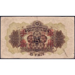 Chine - Occupation Militaire Japonaise - Pick M 25a - 5 yen - Sans série - 1938 - Etat : TB