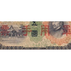 Chine - Occupation Militaire Japonaise - Pick M 25a - 5 yen - Sans série - 1938 - Etat : TB