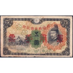 Chine - Occupation Militaire Japonaise - Pick M 25a - 5 yen - Sans série - 1938 - Etat : TB-