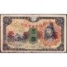 Chine - Occupation Militaire Japonaise - Pick M 25a - 5 yen - Sans série - 1938 - Etat : TB-