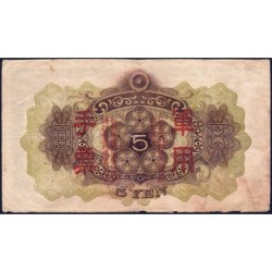 Chine - Occupation Militaire Japonaise - Pick M 25a - 5 yen - Sans série - 1938 - Etat : TB-