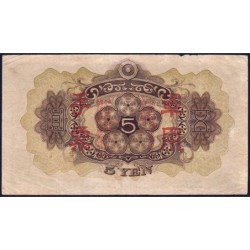 Chine - Occupation Militaire Japonaise - Pick M 25a - 5 yen - Sans série - 1938 - Etat : TB+