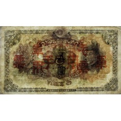 Chine - Occupation Militaire Japonaise - Pick M 25a - 5 yen - Sans série - 1938 - Etat : TB+