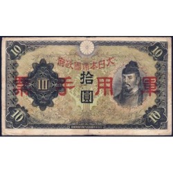 Chine - Occupation Militaire Japonaise - Pick M 27a - 10 yen - Sans série - 1938 - Etat : TB-