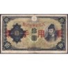 Chine - Occupation Militaire Japonaise - Pick M 27a - 10 yen - Sans série - 1938 - Etat : TB-