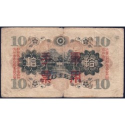 Chine - Occupation Militaire Japonaise - Pick M 27a - 10 yen - Sans série - 1938 - Etat : B+