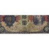 Chine - Occupation Militaire Japonaise - Pick M 27a - 10 yen - Sans série - 1938 - Etat : B+