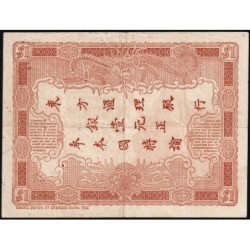 Indochine Française Saïgon - Pick 34b - 1 piastre - Série O.336 - 03/08/1901 (1891) - Etat : TTB