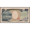 Japon - Pick 104d - 1'000 yen - Série HY/Y - 2011 - Etat : TTB