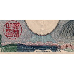 Japon - Pick 104d - 1'000 yen - Série HY/Y - 2011 - Etat : TTB