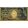Japon - Pick 104d - 1'000 yen - Série HY/Y - 2011 - Etat : TTB