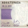 Mauritanie - Pick 16b - 100 ouguiya - Série AD A - 28/11/2015 - Etat : NEUF