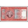Mauritanie - Pick 3D - 1'000 ouguiya - Série R 007 - 28/11/1981 - Etat : NEUF