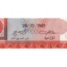 Mauritanie - Pick 3D - 1'000 ouguiya - Série R 007 - 28/11/1981 - Etat : NEUF