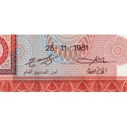 Mauritanie - Pick 3D - 1'000 ouguiya - Série C 008 - 28/11/1981 - Etat : SPL+