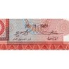 Mauritanie - Pick 3D - 1'000 ouguiya - Série C 008 - 28/11/1981 - Etat : SPL+