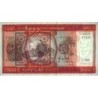 Mauritanie - Pick 3D - 1'000 ouguiya - Série C 008 - 28/11/1981 - Etat : NEUF
