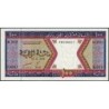 Mauritanie - Pick 4k - 100 ouguiya - Série N 019 - 28/11/2002 - Etat : pr.NEUF