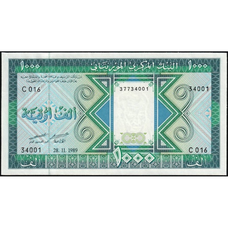 Mauritanie - Pick 7A - 1'000 ouguiya - Série C 016 - 28/11/1989 - Etat : SPL+