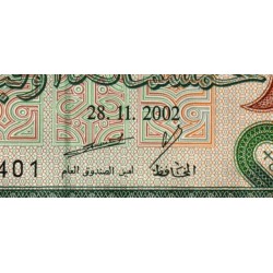 Mauritanie - Pick 8c - 500 ouguiya - Série O 016 - 28/11/2002 - Etat : SPL