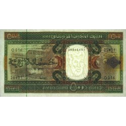 Mauritanie - Pick 8c - 500 ouguiya - Série O 016 - 28/11/2002 - Etat : SPL
