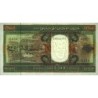 Mauritanie - Pick 8c - 500 ouguiya - Série O 016 - 28/11/2002 - Etat : SPL