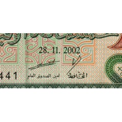 Mauritanie - Pick 8c - 500 ouguiya - Série O 016 - 28/11/2002 - Etat : NEUF