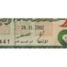 Mauritanie - Pick 8c - 500 ouguiya - Série O 016 - 28/11/2002 - Etat : NEUF