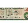 Mauritanie - Pick 8c - 500 ouguiya - Série T 016 - 28/11/2002 - Etat : NEUF