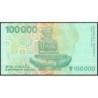 Croatie - Pick 27 - 100'000 dinara - Série B3 - 30/05/1993 - Etat : NEUF