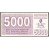 Bosnie-Herzégovine - Pick 27a - 5'000 dinara - Série AE - 01/08/1992 - Etat : TTB