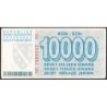 Bosnie-Herzégovine - Pick 28a - 10'000 dinara - Série AG - 01/08/1992 - Etat : TTB+